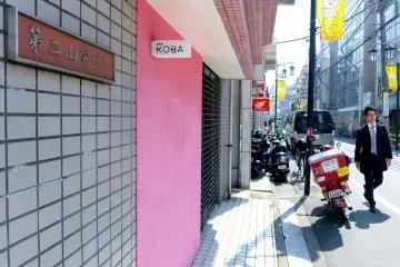 Bar KOBA