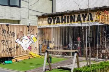 Oyahinaya