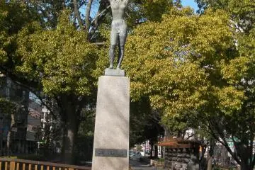 Peace Statue