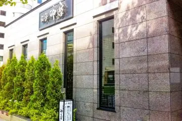 Outside the restaurant