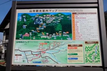 แผนที่ ใช้เวลาเดินขึ้นเขาประมาณ 30-60 นาที