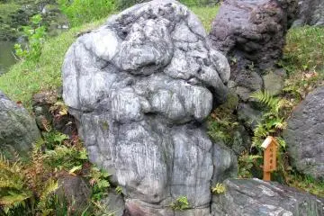 Natural stone "sculpture"