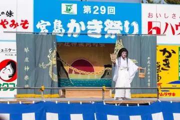 Panggung dengan musik dan tarian tradisional