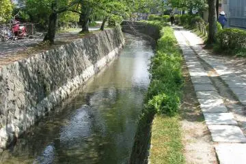 Take a stroll along the Philosopher's Path