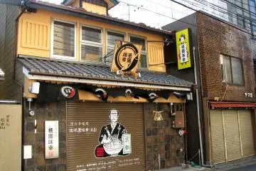 Many houses of Kyoto give the feeling of being back in time