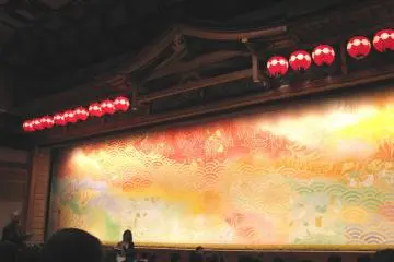 The Maiko show was wonderful!