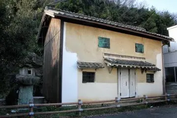 This is an Edo-period storehouse.