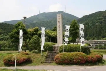 세키가하라 전장 기념비