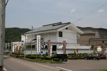 세키가하라 마을 역사 민속 박물관