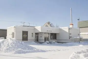 Wood Fired Bathhouse, Koganeyu