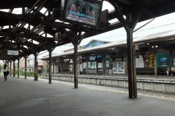 Railway station