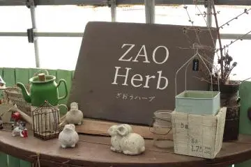 Welcome sign at Zao Herb