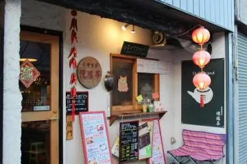 Outside Manyaocha Taiwanese cafe