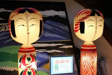 Zao Kokeshi-kan