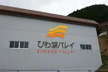 Entrance to the ropeway