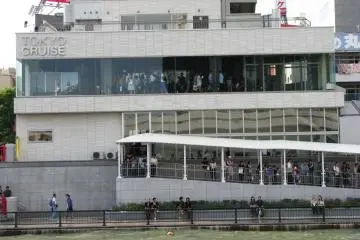 Terminal Cruise Asakusa