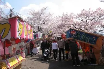 Tsuruoka Park