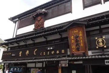 300-year history soba noodle restaurant