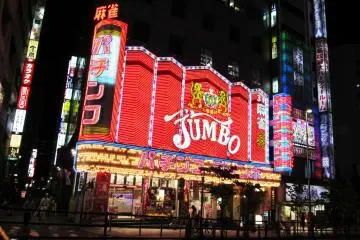 Night life of Shinjuku