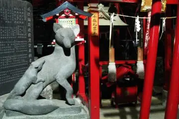 Kitsune at the Inari Jinja