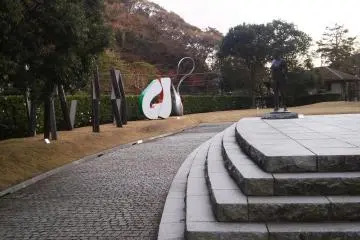 Museum of Modern Art, Kamakura: Annex Garden