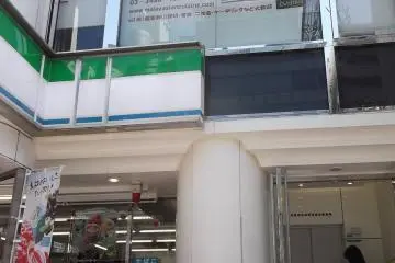 Take the elevator to the second floor