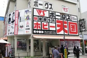 Gallery image