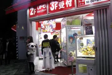 Akiba is open till late in the night