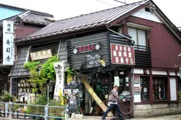 Un magasin dédié aux rockeurs