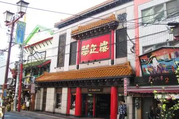 Gallery image