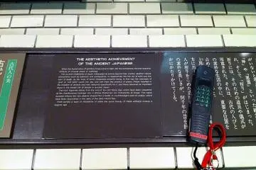 Audio guide in English