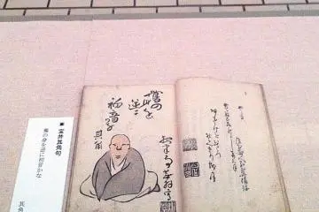 Manga has a long history