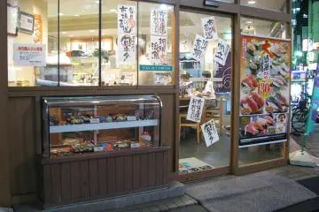 Kafe sushi robot