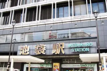 Stasiun JR Ikebukuro