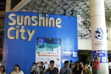 Salah satu pintu masuk ke Sunshine City