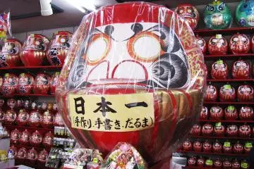 Big Daruma for some great goal!