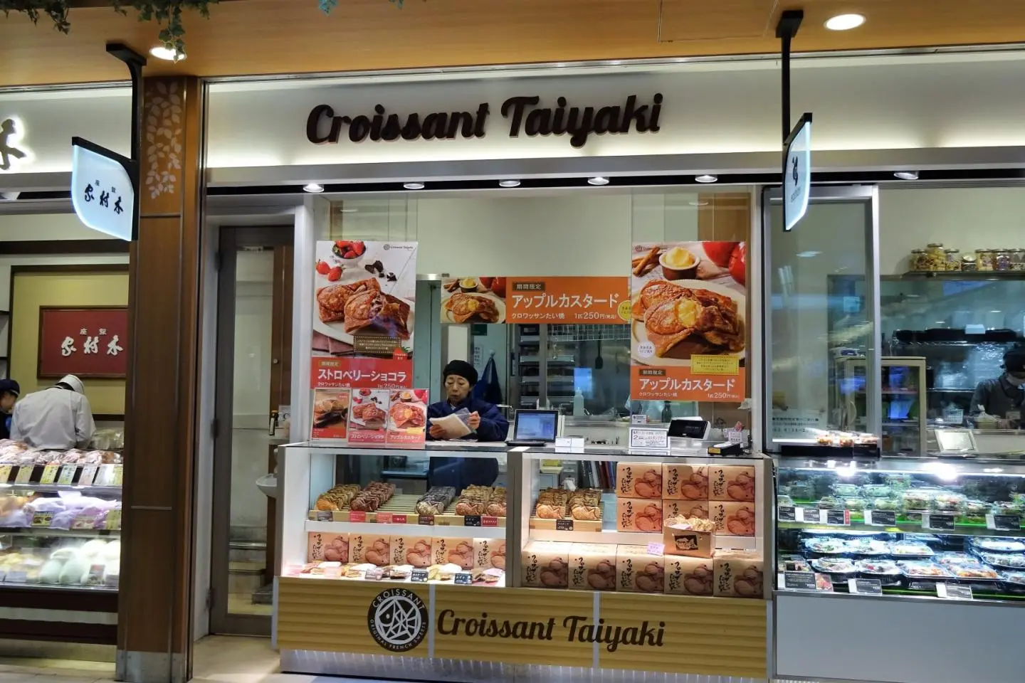 ร้าน Croissant Taiyaki ในสถานีอุเอะโนะ