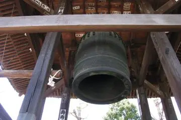 Big bell