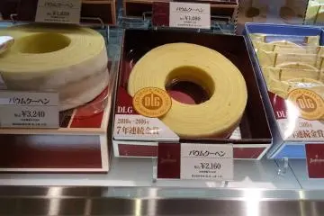 ขนมเค้กบามคูเฮม (Baumkuchen) ขนมดั้งเดิมของประเทศเยอรมัน แต่มาโด่งดังเป็นพลุแตกที่ญี่ปุ่น