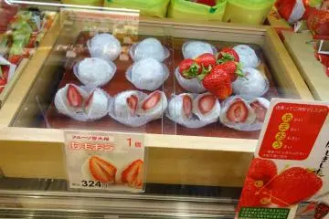 ขนมโมจิสอดไส้สตอเบอรี่ลูกยักษ์