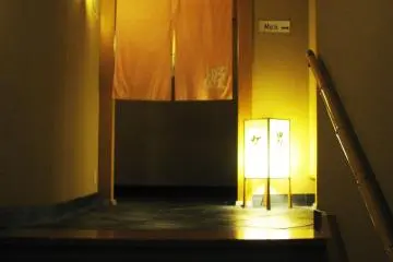 A public bath