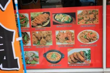 All of the food available is displayed in the windows with the prices