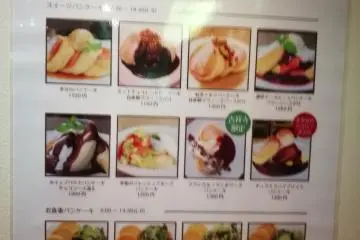 เมนู
