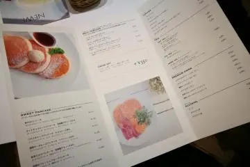 เมนู