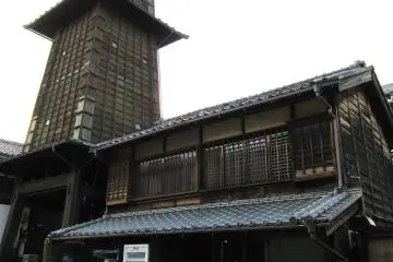 I guess it was used to watch the fire in old times