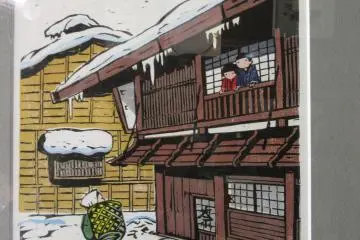 Pictures of Narai