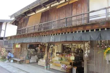 One more interesting shop!