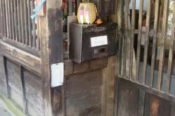 Gyota left at the door