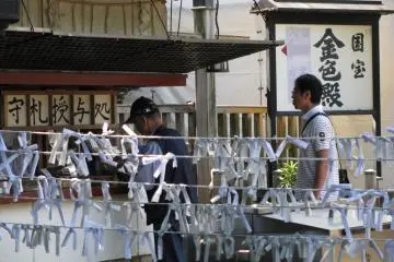 Jinja scene