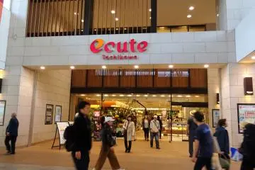 ห้าง อีคิ้ว (Ecute) 